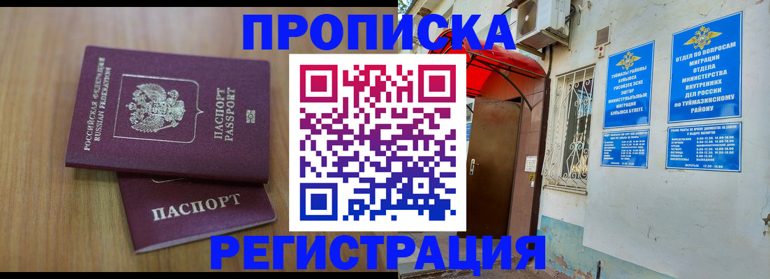 форма 3 в Углегорске